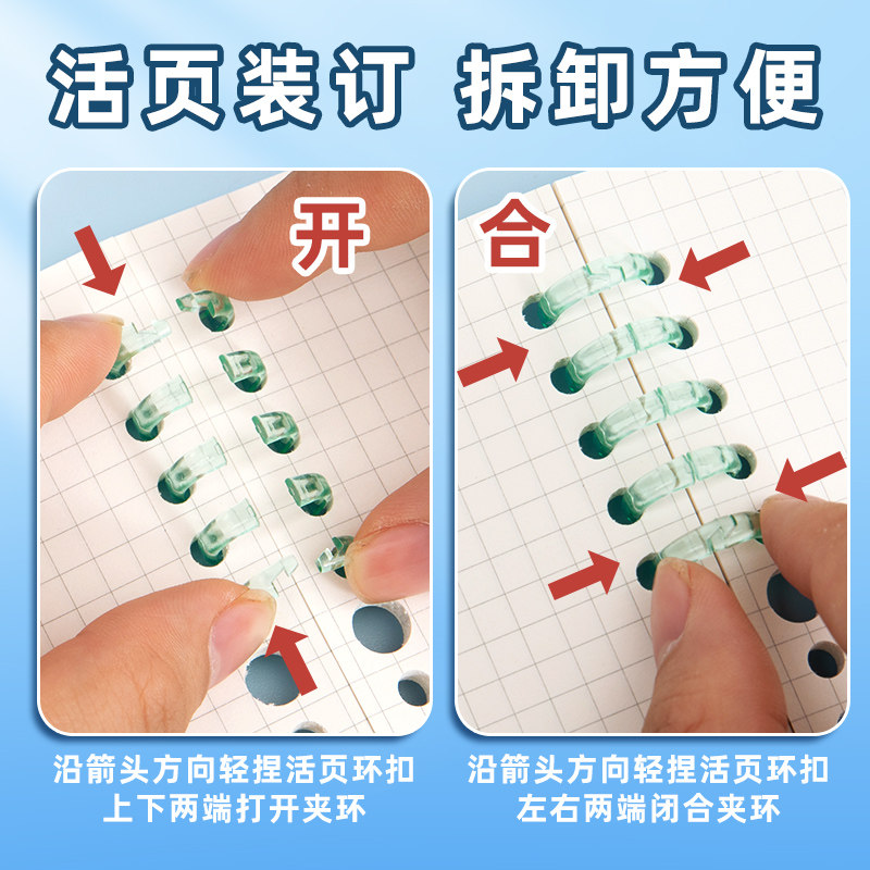 马卡龙彩色透明活页夹5孔装订条五孔活页扣环夹子配件b5活页本打孔圈笔记本子塑料卡扣线圈diy手工可拆卸学生,淘宝优惠券,粉丝福利购,淘宝优惠卷