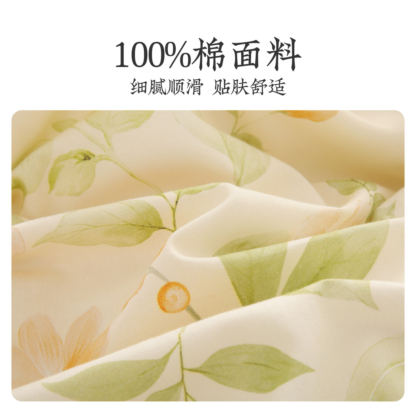 远梦纯棉四件套北欧生活全棉床笠新款家纺床上用品被套床单三件套