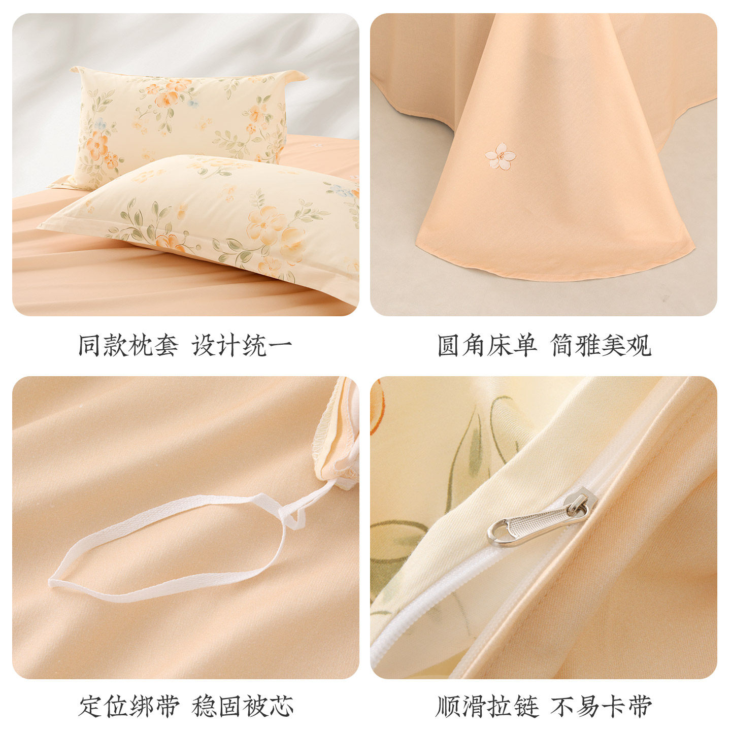 远梦家纺四件套全棉纯棉三件套学生宿舍床单被套ins床上用品4件套