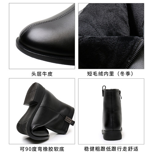 秋冬季真皮靴子平底短靴女软底全牛皮加绒中年妈妈棉鞋大码女鞋子 - 图2