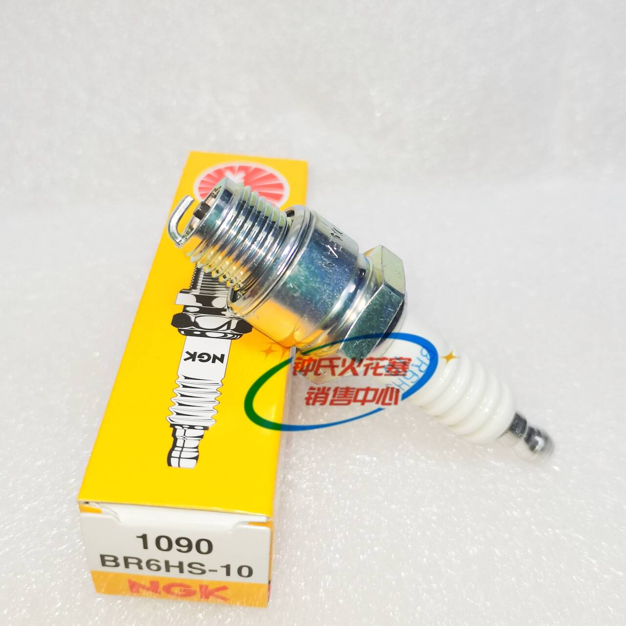 NGK火花塞BR6HS-10适用游艇汽油发电机礼炮快艇BR6HS消防泵BPR6HS - 图2