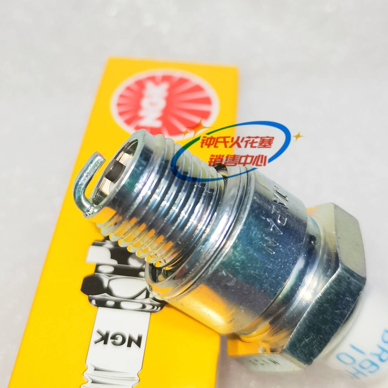 NGK火花塞BR6HS-10适用游艇汽油发电机礼炮快艇BR6HS消防泵BPR6HS - 图1