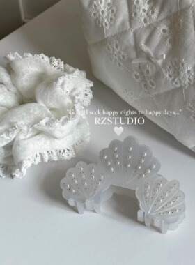 RZSTUDIO/超仙醋酸珍珠贝壳抓夹轻奢甜美可爱简约贝壳点钻发夹