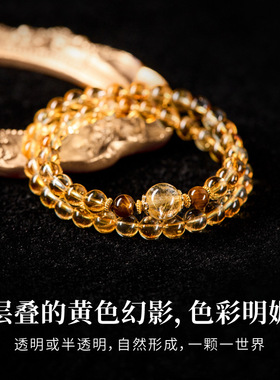 许妍同款黄水晶手串双圈黄塔晶手链赵露思同款招财金发晶旺财运|