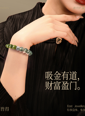 天然老绿檀木绿幽灵手串女千层满天星聚宝盆招财进宝男士水晶手