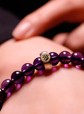 2025新款正品紫水晶九紫离火手链佛珠男生肖本命佛手串925银饰品