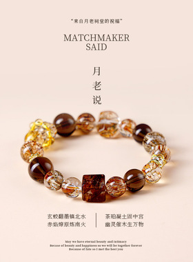天然黑金超七水晶手串男女小众感冰曜手饰红胶花方糖水晶手链