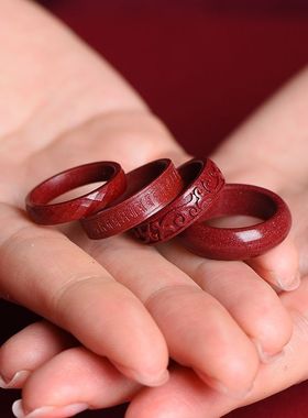 天然保真原矿紫金砂戒指本命年高含量朱砂指环男女款本命年饰品