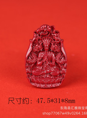 厂家高含量天然朱砂吊坠生肖八大守护神挂件属龙蛇本命年配件