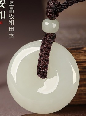 保真天然和田玉平安扣吊坠男女玉佩挂件天然玉石玉坠项链情侣一对