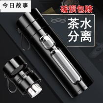 Glass Cup Anti-Fall Tea Water Separation Tea Cup Men And Women Domestic Students Double Filter Water Cup Portable With Hand Cups