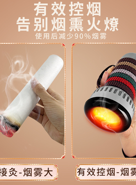 砭石艾灸罐久医师圆形手持隔热