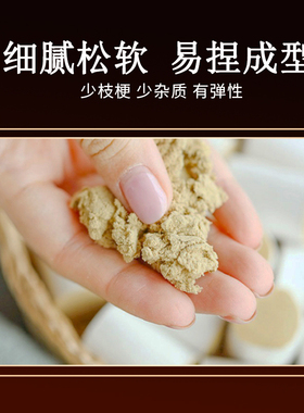 久医师艾柱陈年正品家用艾条