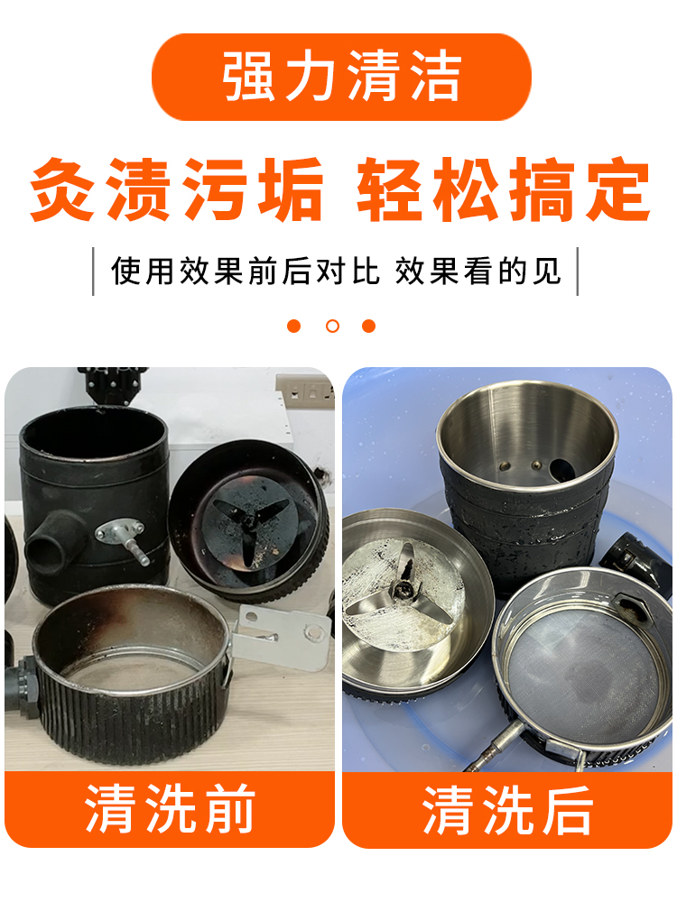 久医师艾灸器具清洗剂灸具去焦油清洗除味去艾油洗液艾灸盒清洗 - 图1