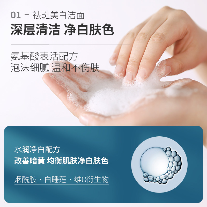 李医生美白补水提亮肤色精华霜面膜 李医生百臻贴片面膜