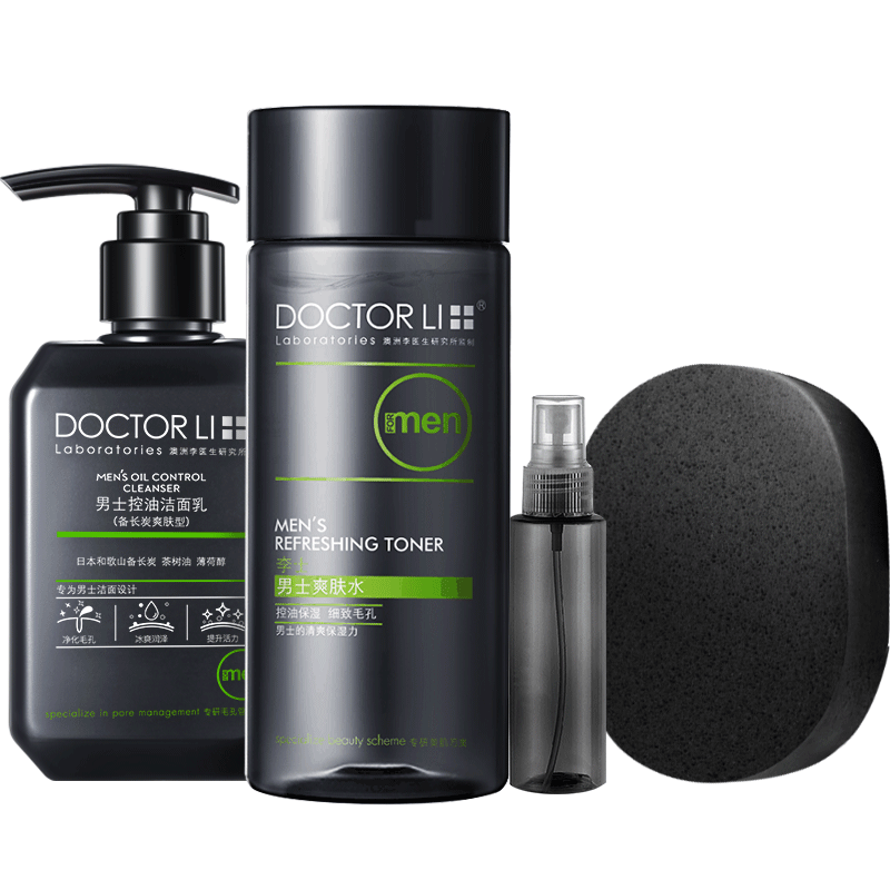 李医生男士护肤品套装化妆品补水 李医生百臻男士护理套装