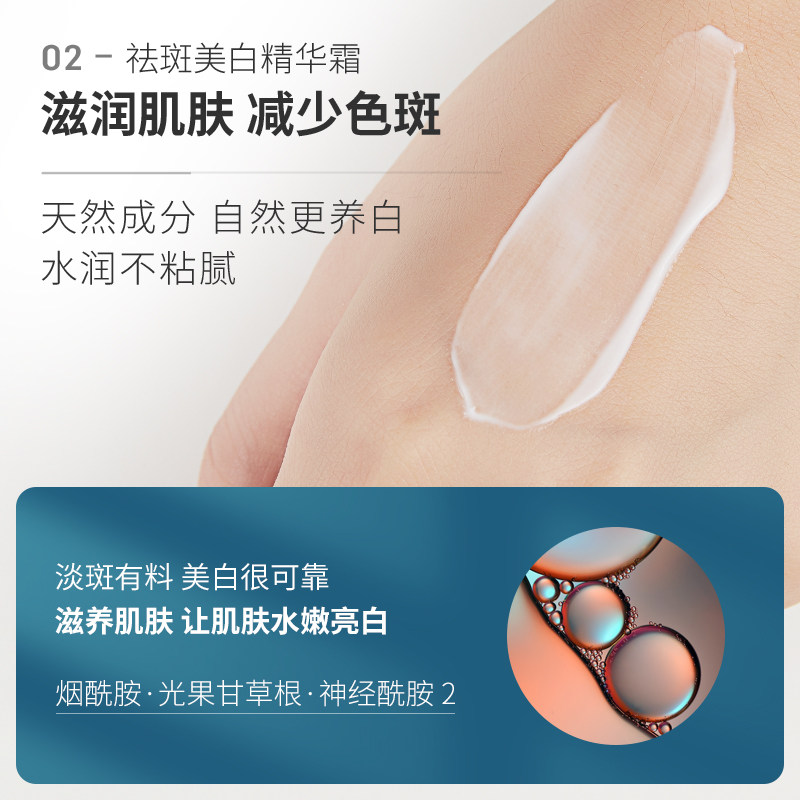 李医生美白补水提亮肤色精华霜面膜 李医生百臻贴片面膜