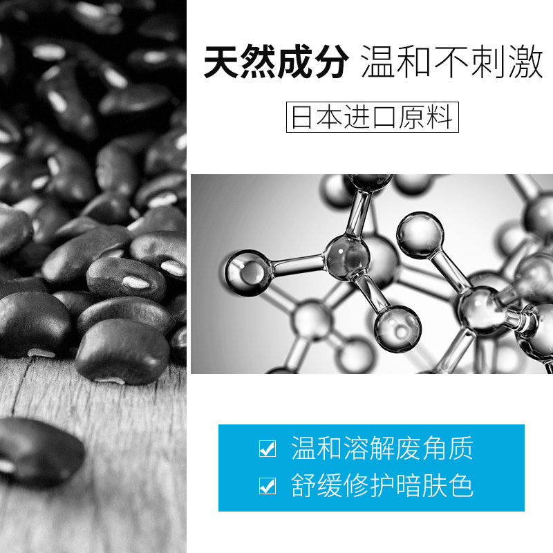  李医生百臻身体磨砂