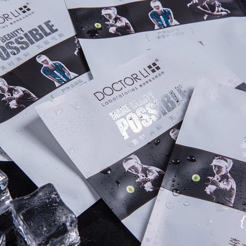 李医生补水透白褪黄提亮牛奶面膜贴 李医生百臻贴片面膜