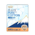 【任选6件】淘淘氧棉天山白消毒级卫生巾