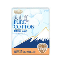 【任选6件】淘淘氧棉天山白消毒级卫生巾随心搭配【官方正品】