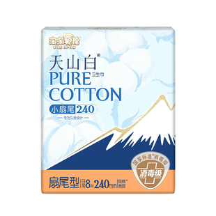 【任选5件】淘淘氧棉消毒级卫生巾组合