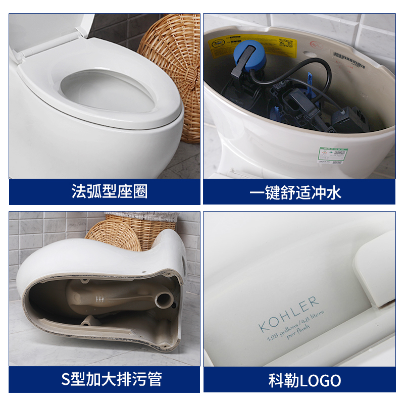 科勒抽水马桶坐便器家用连体坐厕节水静音座便器小户型马桶3869T