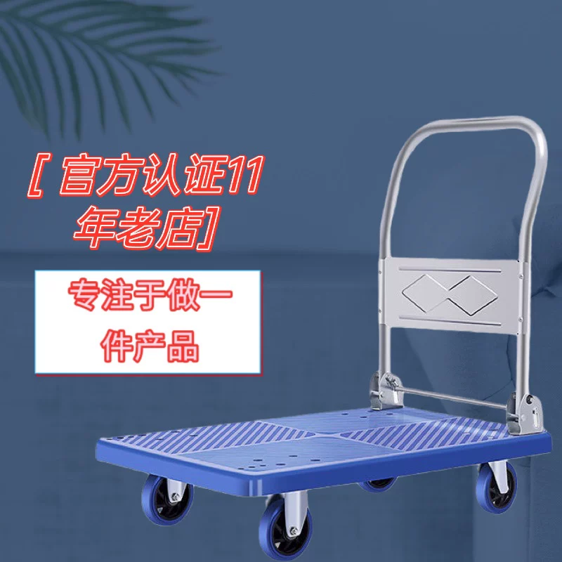 Folding cart, handheld trailer, flatbed truck