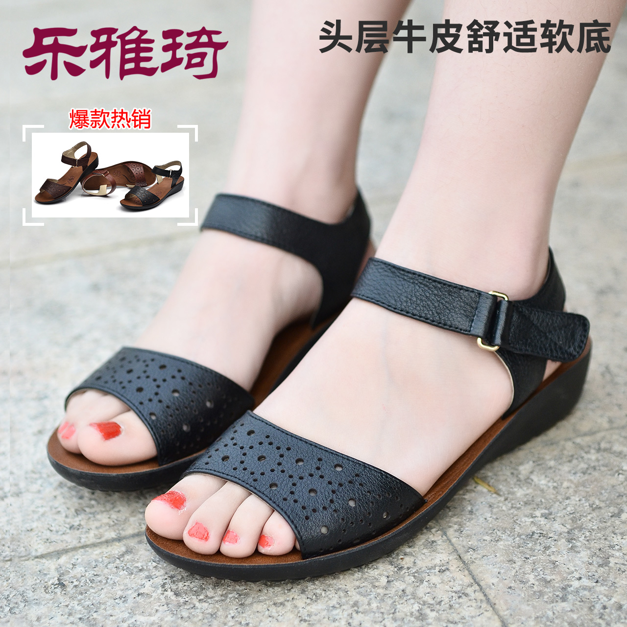 樂雅琦媽媽鞋夏季真皮涼鞋女平跟軟底大碼中老年女鞋舒適沙灘鞋