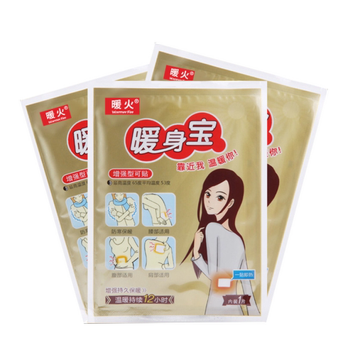 暖火暖宝宝暖贴女发热贴保暖身贴暖宝热帖正品腰腹部冬季宫暖贴 - 图2