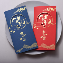 2024 New Years Cards Customized Creative China Wind New Years Day Grateful thanks to send employees customers holiday blessing cards