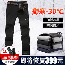 Punch Pants Men Winter Waterproof Windproof Outdoor Ski Mountaineering Pants Women Plus Suede Thickened Grip Suede Pants Anti Cold Soft Shell Pants
