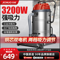 Denot industrial vacuum cleaner factory workshop with dust powerful high-power large commercial large suction dust suction machine