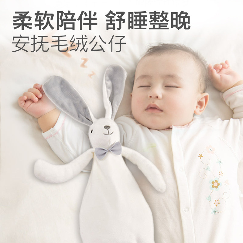 澳贝手摇铃安抚巾新生礼盒牙胶玩具 澳贝童爱摇铃