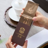 Zhengye Rock Pell Wuyi Rock Tea Coeam Сильная яма ручной работы