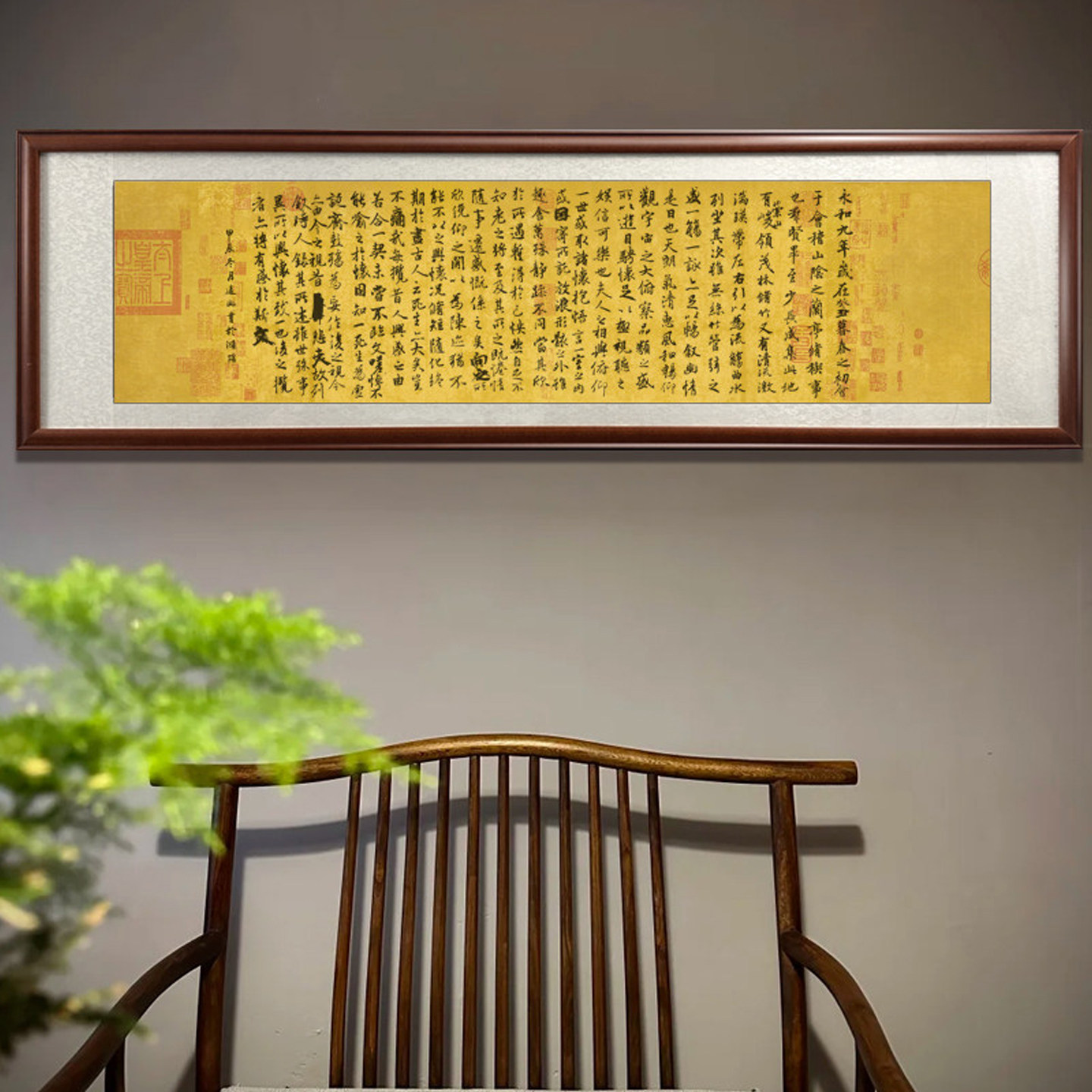 手写真迹兰亭序书法作品办公室客厅挂画书房诗词沁园春雪字画裱框