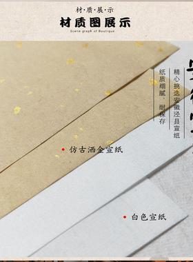 静心竖幅字画条幅手写名人名家