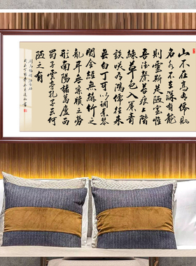 沁园春雪字画书法作品手写定制