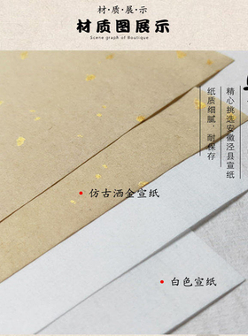 宁静致远字画手写真迹书法支持