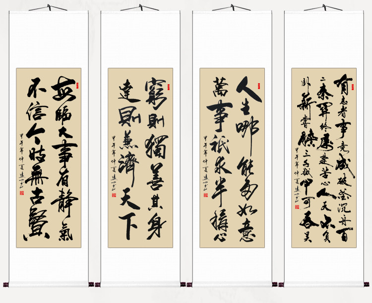 条幅竖幅励志书法作品字画名家手写真迹办公室装饰画挂画已装裱_虎窝淘