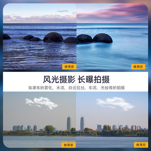 NiSi耐司 ND1000 减光镜 ND64 ND8 40.5 49 52 55 58 72 67mm 77mm 82mm中灰密度镜 nd镜 滤镜微单反相机滤镜 - 图0