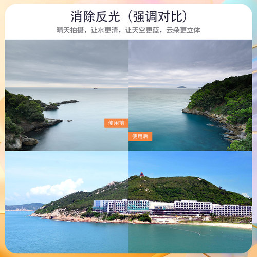 NiSi耐司 MC CPL 镀膜 偏振镜 40.5 49 52 58 62 72 82 67mm 77mm微单 单反 相机偏光镜滤镜手机风光人像摄影 - 图0