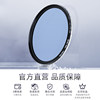 NiSi Polarizing Mirror True Color