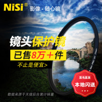 NiSi resistant UV lenses 40 5 46 46 49 49 55 55 58 58 72 72 72 82 95105 95105 77mm 67mm