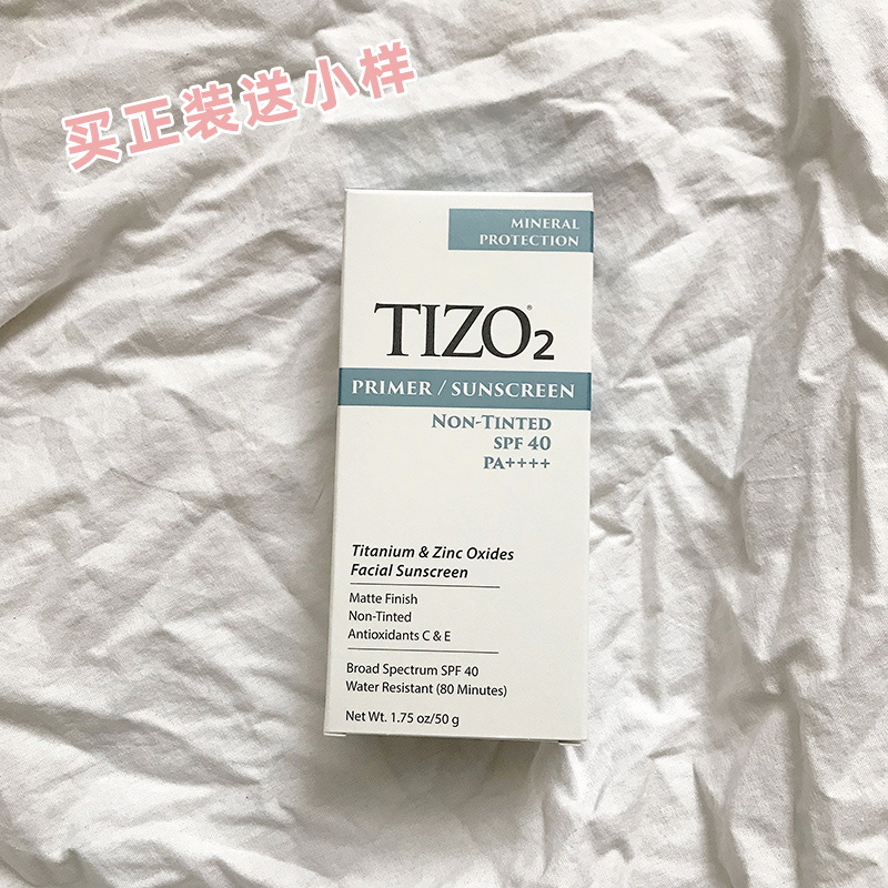 新版好用的抵禦紫外線Solar formula Tizo2物理礦物質防護2號50g