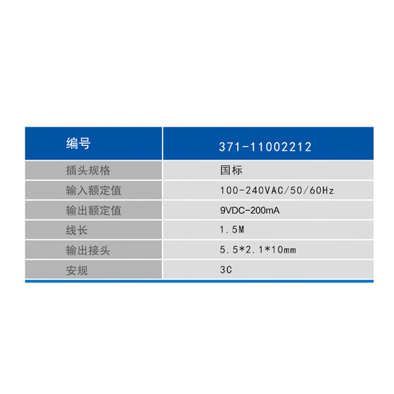 9V电源适配器24V电源12V 1A电源适配器交换机路由器机顶盒电台灯12V电源线1000mA扫描仪光猫电源DC5.5*2.1mm - 图2
