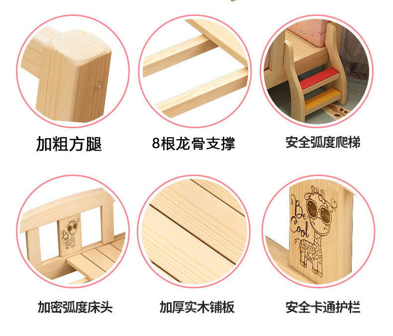 实木男孩单人床公主加宽边带婴儿床 祺艺家居儿童床