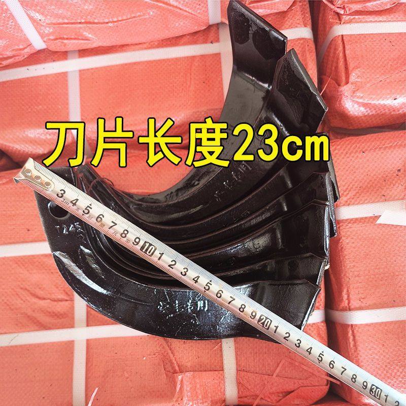 豪丰专用旋耕机刀片旋耕刀IT245型刀片分左右耐磨扛弯扛包邮,淘宝优惠券,粉丝福利购,淘宝优惠卷