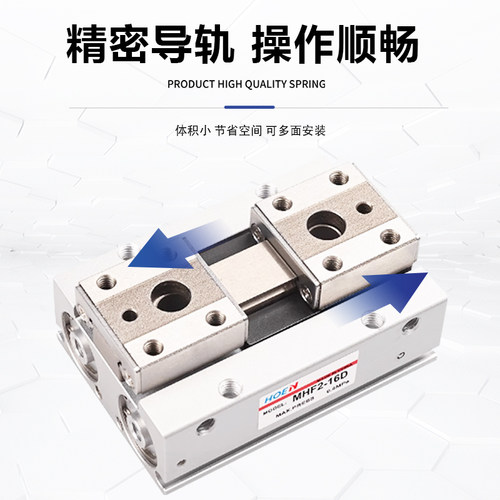 SMC型高精度MHF2平行气爪手指MHF2-8D-12D-16D-20D1-D2-DR-25 HFD - 图2