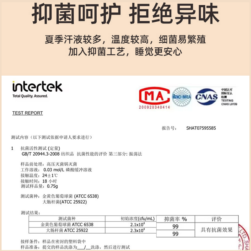 夏天冰丝凉席可折叠水洗冰藤席夏季家用软席子天然纯藤空调席草席 - 图2